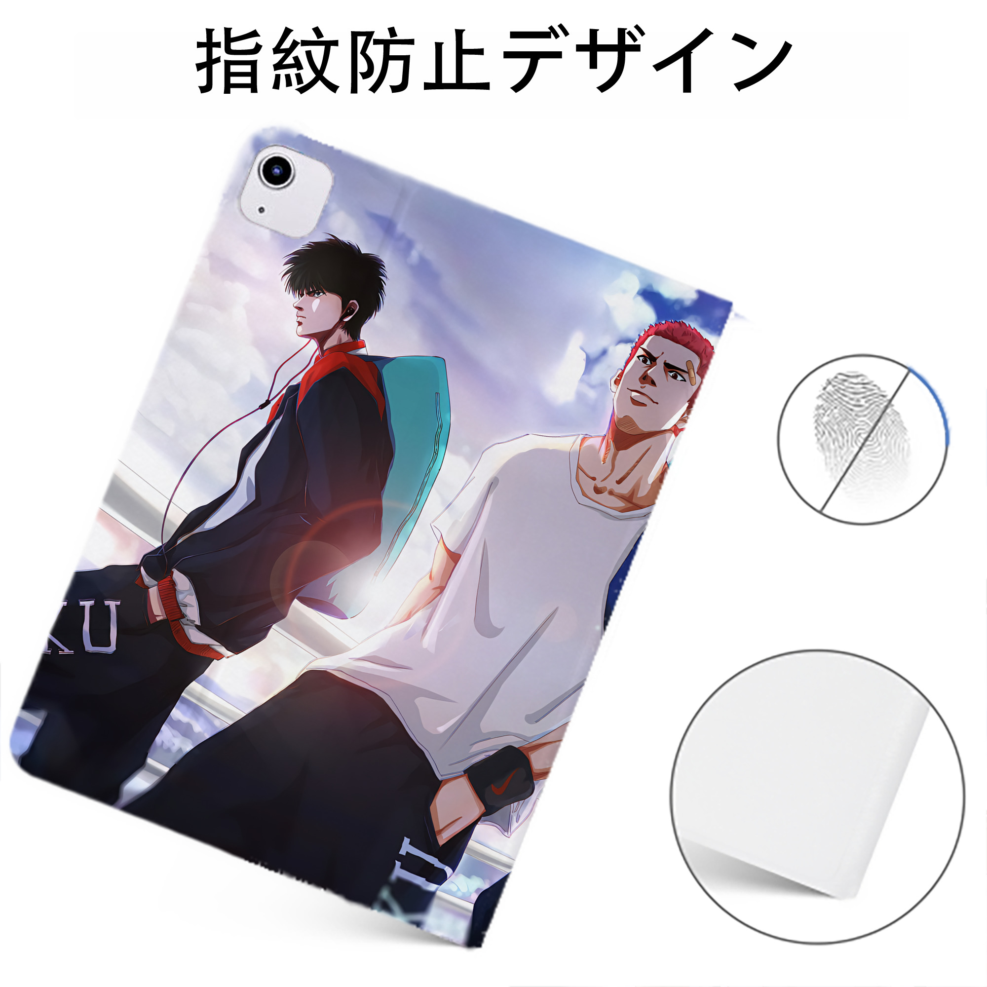 （画像用） SLAM DUNK／スラムダンク IPadケース ペンホルダー付き ブックスタイルデザイン